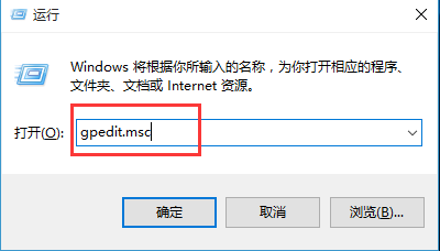 Win10系统打开RAR文件出现闪退如何解决 三联