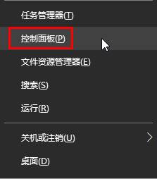 Win10默认web浏览器设置找不到Edge选项的解决方案   三联