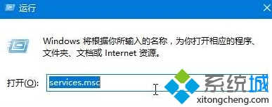 windows10系统录音机不能录音的解决方法  三联