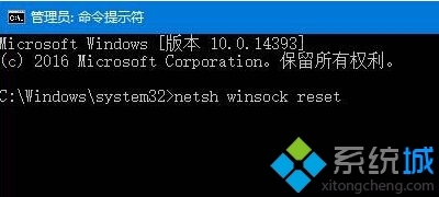 win10系统开机需修复网络才能上网的解决方法二步骤2