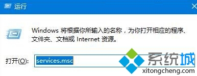 win10系统开机需修复网络才能上网的两种解决方法   三联