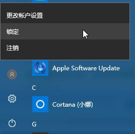 Win10开始菜单没有锁定按钮该怎么办 三联