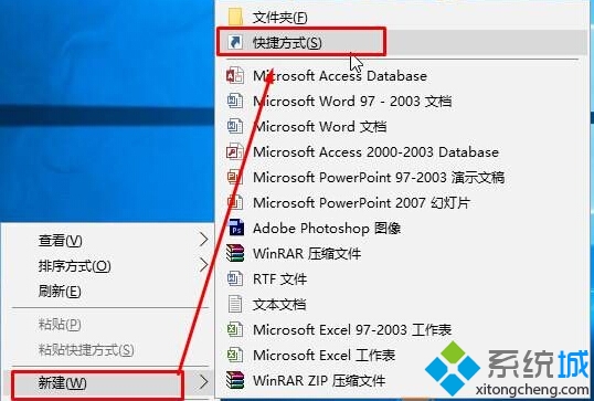 怎样让win10系统快速进入休眠模式   三联