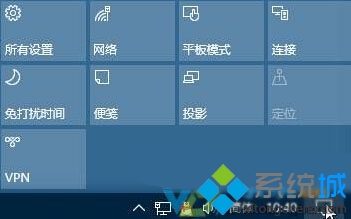 Win10更改操作中心快速操作按钮排列位置的步骤5