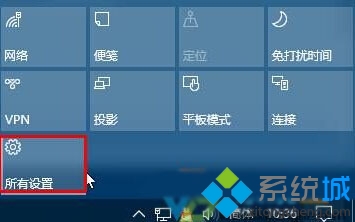 Win10如何更改操作中心快速操作按钮排列位置   三联