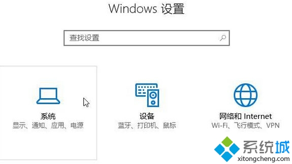 Win10操作中心添加、删除快速操作按钮的步骤2