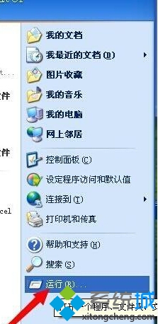 windows10系统下创建无法删除文件夹的方法   三联