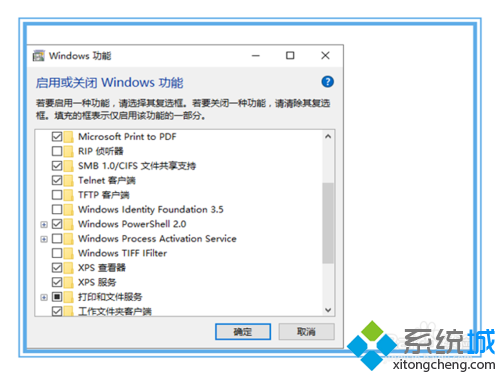 windows10系统安装不了Telnet客户端的解决方案一步骤2