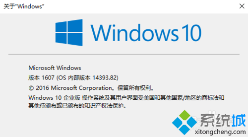 Win10系统找不到便签工具的解决方案一步骤1.1