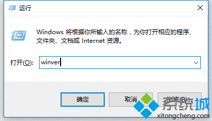 Windows10系统无法找到便签工具如何解决   三联