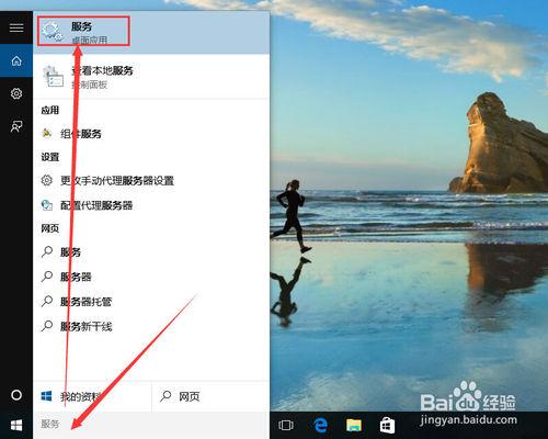 win10专业版怎么正真的取消系统自动更新