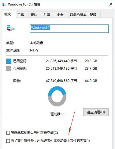 Win10固态硬盘怎么优化 提升SSD速度Win10优化固态硬盘方法