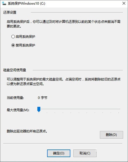 Win10固态硬盘怎么优化 提升SSD速度Win10优化固态硬盘方法