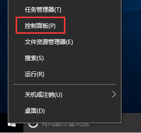 Win10如何将设备和打印机锁定到开始菜单 三联