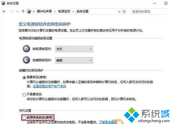 Win10系统电脑开机提示intel undi pxe2.1的解决步骤1