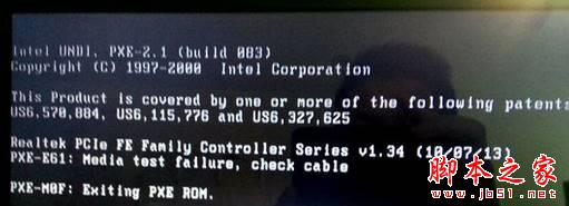Win10开机提示intel undi pxe2.1错误的原因及解决方法 三联