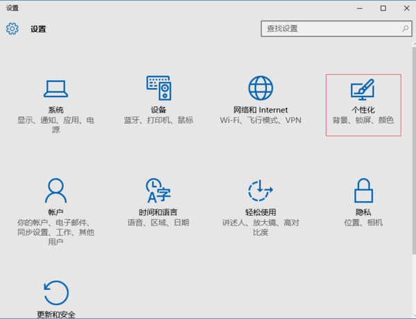 Win10如何将常用文件夹添加到开始菜单 三联