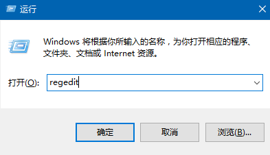 Win10如何解决桌面图标位置和排列方式无法保存 三联