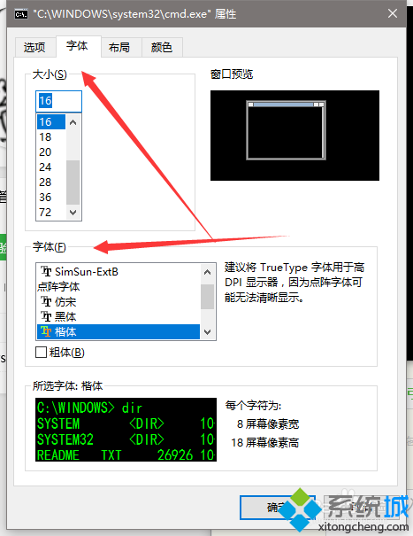 设置字体样式的步骤1