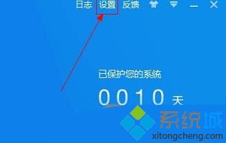 Windows10下怎样让360杀毒定时查杀病毒  三联