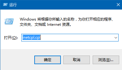 Win10系统IE网页内容显示不全怎么办 三联