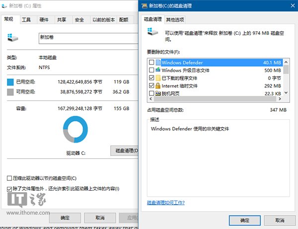 震惊：升级Win10一周年更新后C盘清理系统文件多达26GB