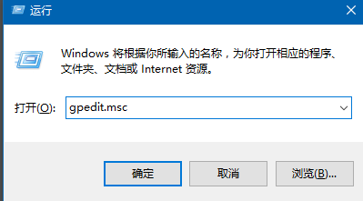 win10系统如何关闭自动播放功能 三联