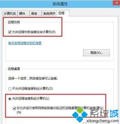 Windows10家庭版无法连接远程服务器的解决步骤3