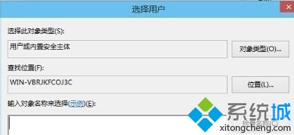 Windows10家庭版无法连接远程服务器的解决步骤5