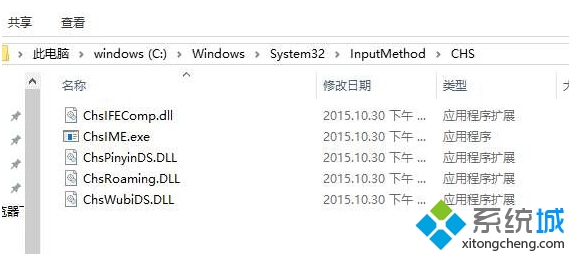 win10 14393中UAC界面卡死怎么办   三联