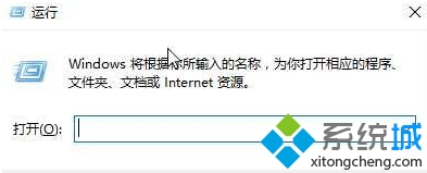 Win10系统下ping命令自动关闭的两种解决方案  三联