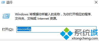 Windows10系统下暴风影音开机会自动启动怎么办  三联