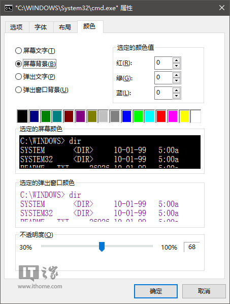 Win10秘笈：如何为批处理文件自动添加管理员权限？