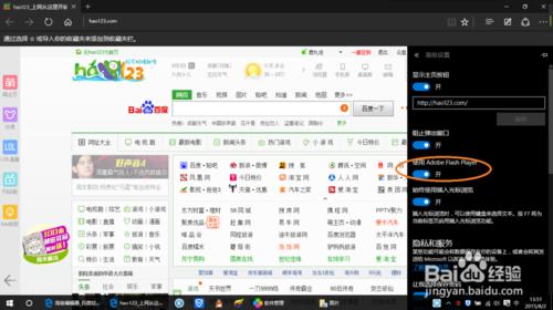 win10 系统无法用edge浏览器播放网页视频