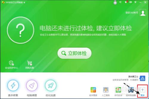 win10无法打开网页怎么办？   三联