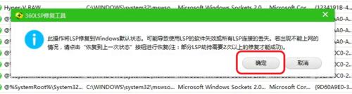 win10无法打开网页怎么办？