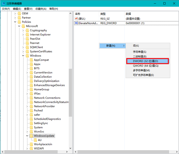 如何禁止win10自动更新驱动 三联