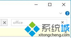 office进行搜索