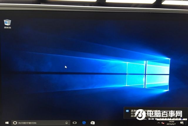 Win10系统怎么安装到U盘 教你把Win10装进U盘教程