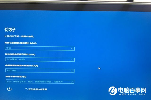 Win10系统怎么安装到U盘 教你把Win10装进U盘教程