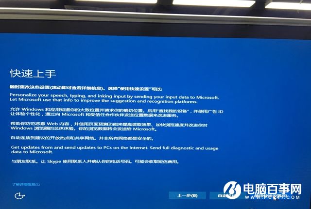 Win10系统怎么安装到U盘 教你把Win10装进U盘教程