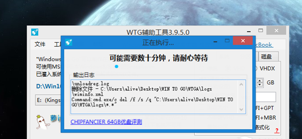 Win10系统怎么安装到U盘 教你把Win10装进U盘教程