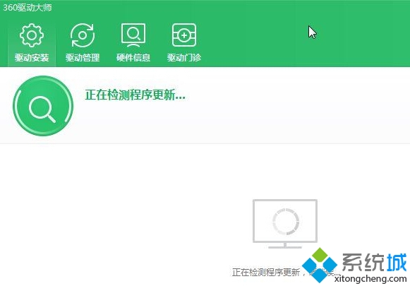 Win10系统录制不了游戏提示“无可录制内容”的解决步骤3