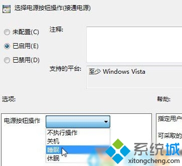 win10提示