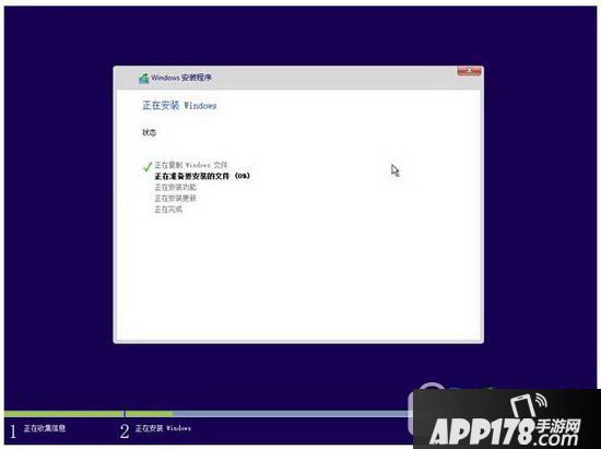 u启动u盘怎么安装win10 u启动u盘安装win10视频教程3