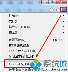 Win10系统提升网页加载速度的步骤1