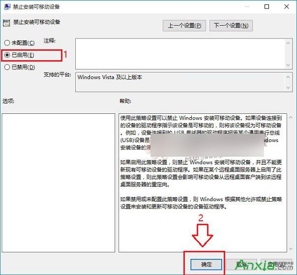 怎么设置Win10系统,禁用U盘,Win10,U盘怎么锁定,怎么设置Win10系统下禁用U盘呢,Win10下U盘怎么锁定？