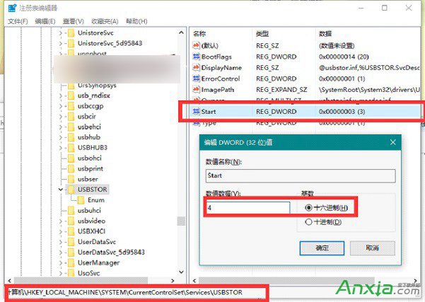 怎么设置Win10系统,禁用U盘,Win10,U盘怎么锁定,怎么设置Win10系统下禁用U盘呢,Win10下U盘怎么锁定？