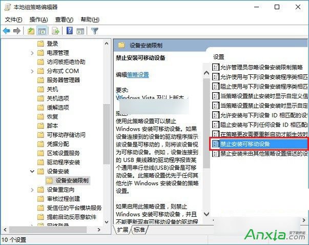 怎么设置Win10系统,禁用U盘,Win10,U盘怎么锁定,怎么设置Win10系统下禁用U盘呢,Win10下U盘怎么锁定？