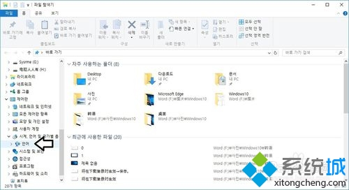 Win10,韩语切中文的方法,Win10下韩语输入,Win10下韩语切中文的方法 Win10下韩语输入怎么切换？怎么切换？,Win10下韩语切中文的方法,Win10下韩语输入怎么切换？